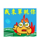 QQ crab life two Badminton（個別スタンプ：22）