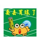 QQ crab life two Badminton（個別スタンプ：27）