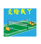 QQ crab life two Badminton（個別スタンプ：33）