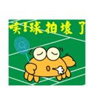 QQ crab life two Badminton（個別スタンプ：35）