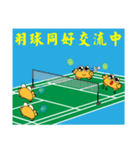 QQ crab life two Badminton（個別スタンプ：37）