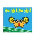 QQ crab life two Badminton（個別スタンプ：38）