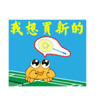 QQ crab life two Badminton（個別スタンプ：39）