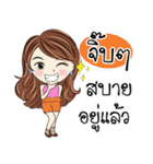 Nong Tangthai（個別スタンプ：8）