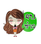 Nong Tangthai（個別スタンプ：14）