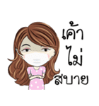 Nong Tangthai（個別スタンプ：24）