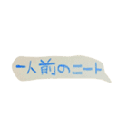 nana's original stamp standard（個別スタンプ：7）