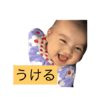 ファミリー用（個別スタンプ：7）