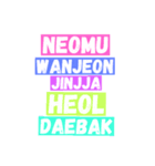 Kpopers dialog（個別スタンプ：4）