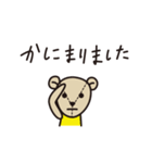 CHECK＆STRIPE ロンドンくまのスタンプ（個別スタンプ：10）