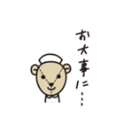 CHECK＆STRIPE ロンドンくまのスタンプ（個別スタンプ：13）