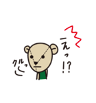 CHECK＆STRIPE ロンドンくまのスタンプ（個別スタンプ：15）