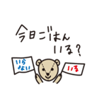 CHECK＆STRIPE ロンドンくまのスタンプ（個別スタンプ：24）