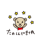 CHECK＆STRIPE ロンドンくまのスタンプ（個別スタンプ：25）