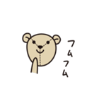 CHECK＆STRIPE ロンドンくまのスタンプ（個別スタンプ：29）