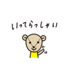 CHECK＆STRIPE ロンドンくまのスタンプ（個別スタンプ：33）