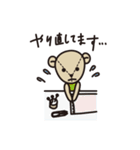 CHECK＆STRIPE ロンドンくまのスタンプ（個別スタンプ：38）