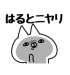 【はると】専用（個別スタンプ：11）