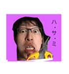 しげたくん。1（個別スタンプ：14）