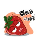 Who not straw I'm straw（個別スタンプ：1）