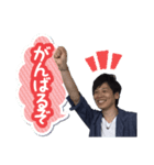 長谷川スタンプ（個別スタンプ：12）