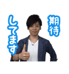 長谷川スタンプ（個別スタンプ：17）