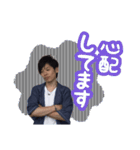 長谷川スタンプ（個別スタンプ：20）