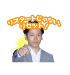 長谷川スタンプ（個別スタンプ：23）