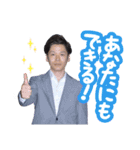 長谷川スタンプ（個別スタンプ：24）