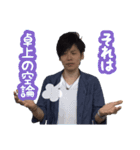 長谷川スタンプ（個別スタンプ：26）
