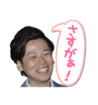 長谷川スタンプ（個別スタンプ：31）