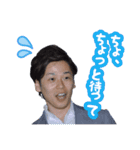 長谷川スタンプ（個別スタンプ：36）