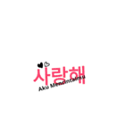 Word Emoticon（個別スタンプ：1）