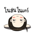 Ratchy 1（個別スタンプ：18）