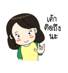 Ratchy 1（個別スタンプ：22）