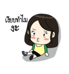 Ratchy 1（個別スタンプ：24）