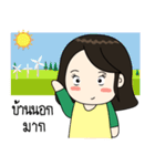 Ratchy 1（個別スタンプ：25）