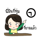 Ratchy 1（個別スタンプ：28）