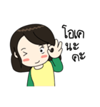 Ratchy 1（個別スタンプ：31）