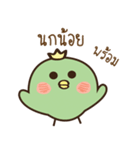 Little Bird Ahgase (TH)（個別スタンプ：1）