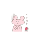 BerryYong（個別スタンプ：4）