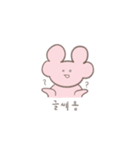 BerryYong（個別スタンプ：8）