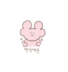 BerryYong（個別スタンプ：9）