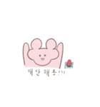 BerryYong（個別スタンプ：11）