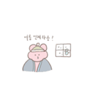 BerryYong（個別スタンプ：14）