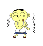 しんすけくん（個別スタンプ：4）