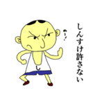 しんすけくん（個別スタンプ：9）