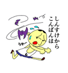 しんすけくん（個別スタンプ：13）