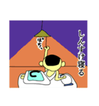 しんすけくん（個別スタンプ：14）