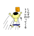 しんすけくん（個別スタンプ：17）